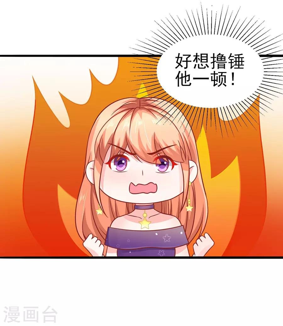 第54话 江浔反击