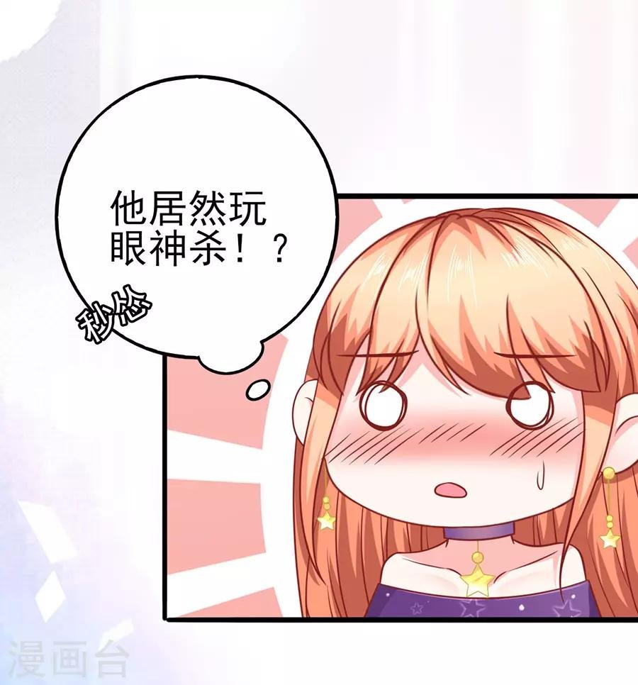 第54话 江浔反击