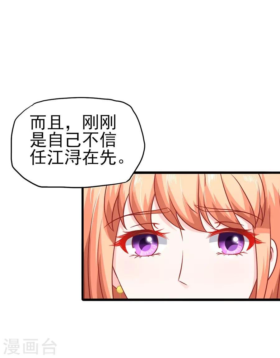 第55话 下厨