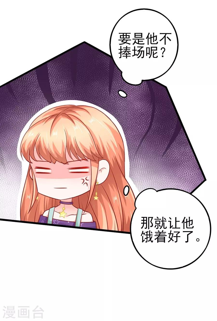 第55话 下厨