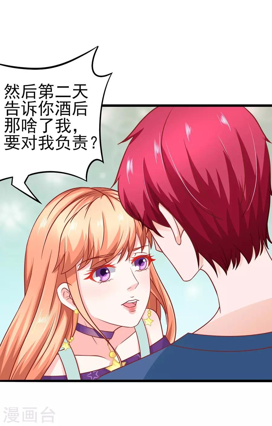 第55话 下厨