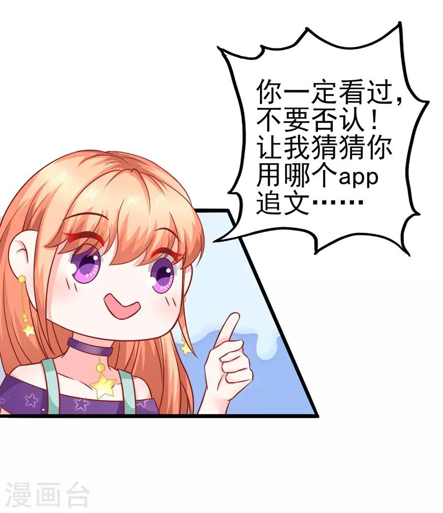 第55话 下厨