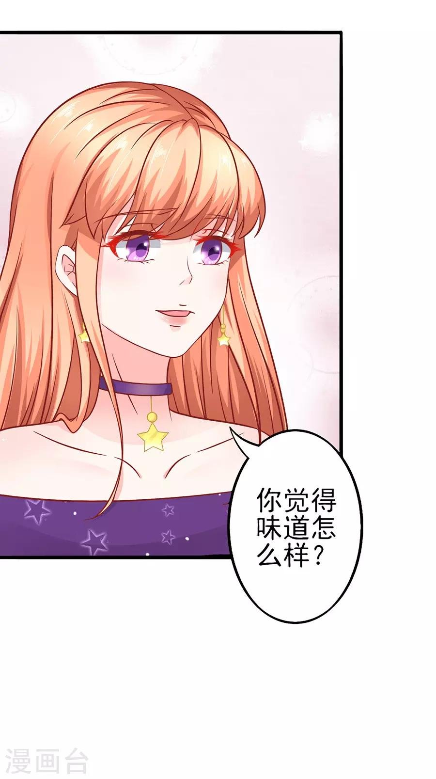 第56话 约法三章