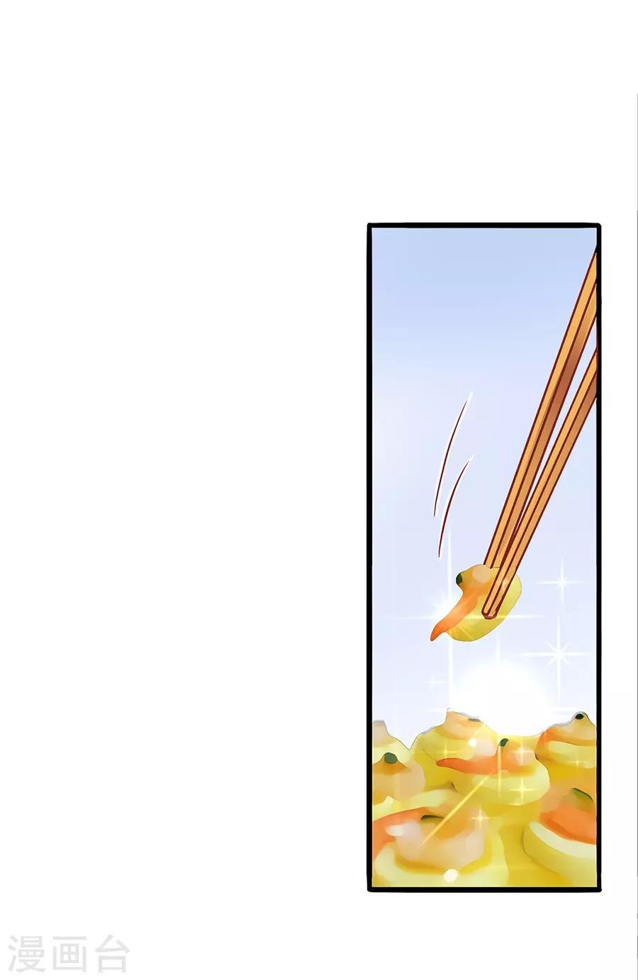 第56话 约法三章