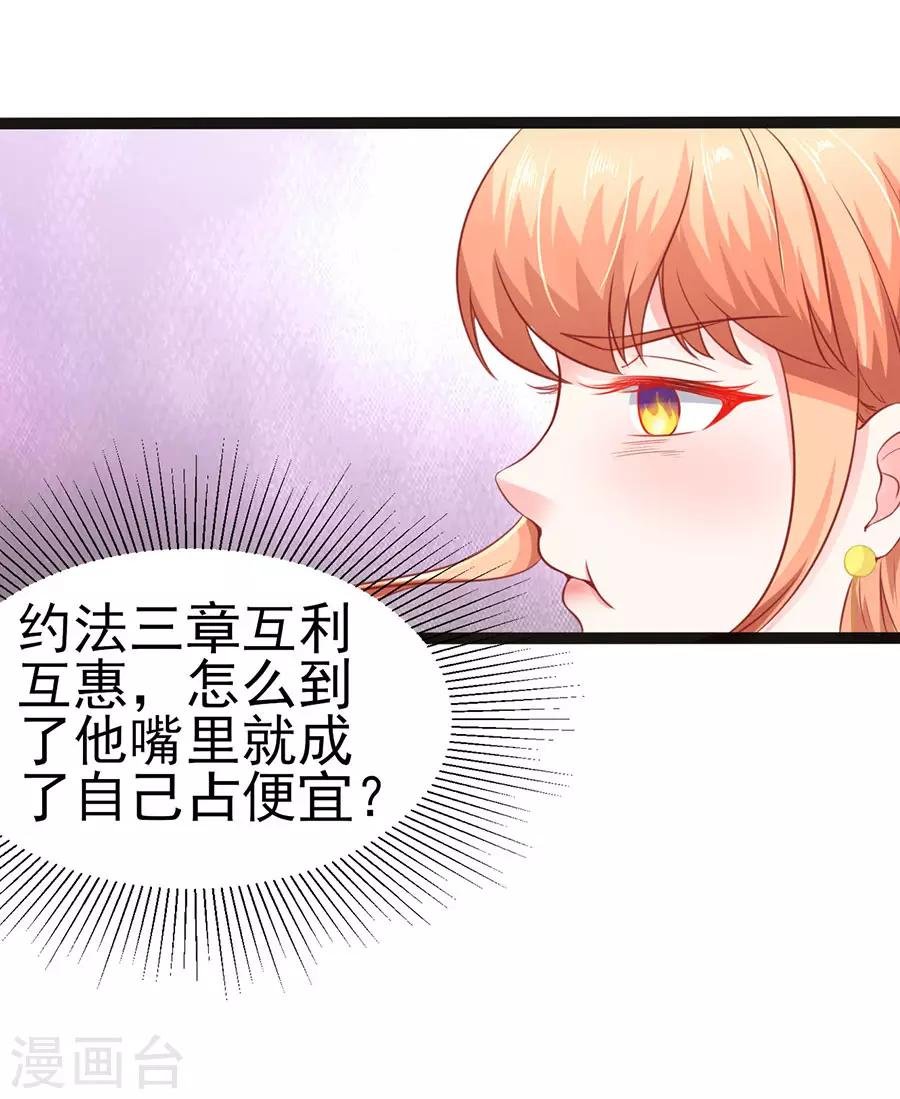 第57话 参照右边