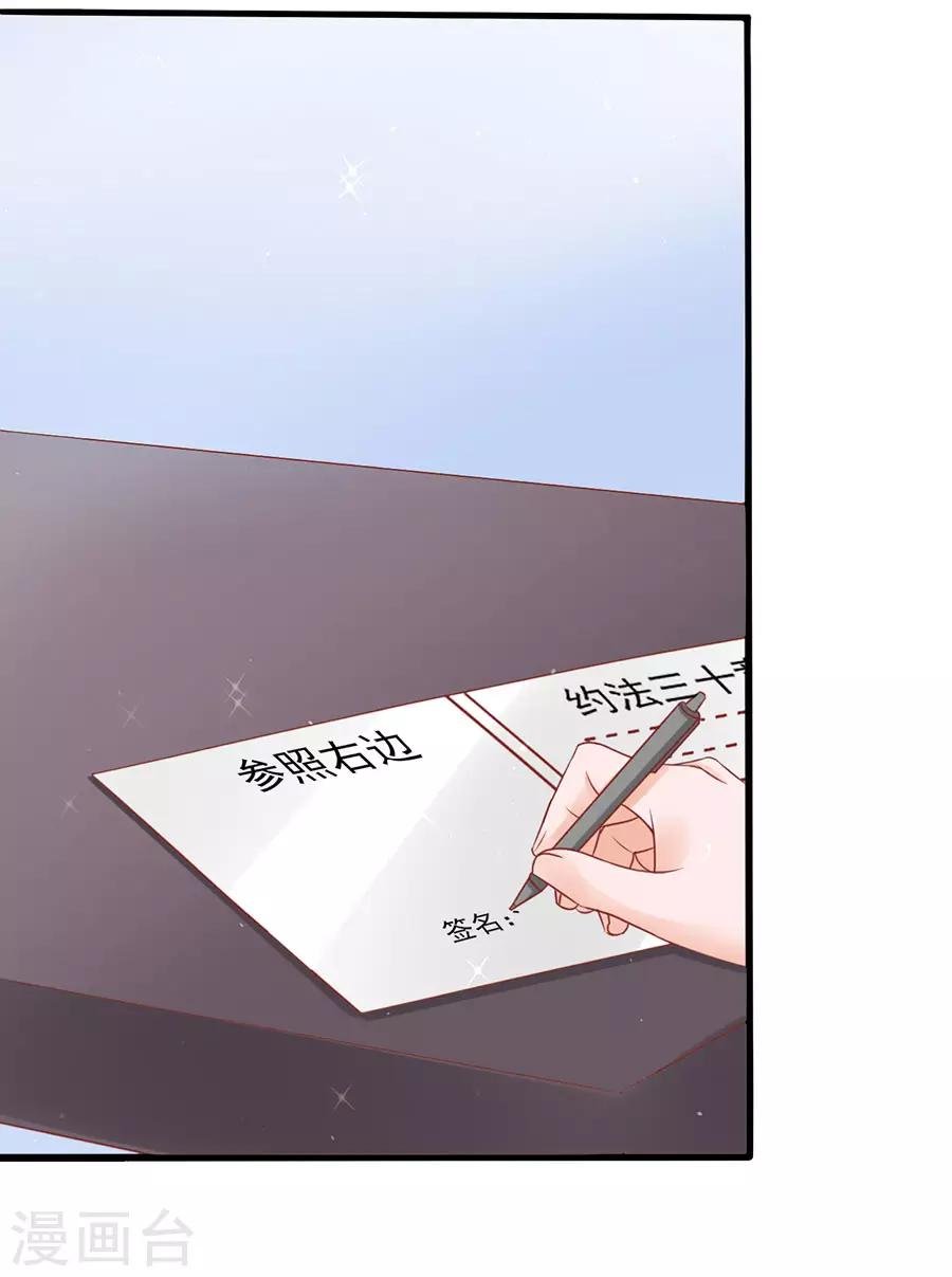 第57话 参照右边