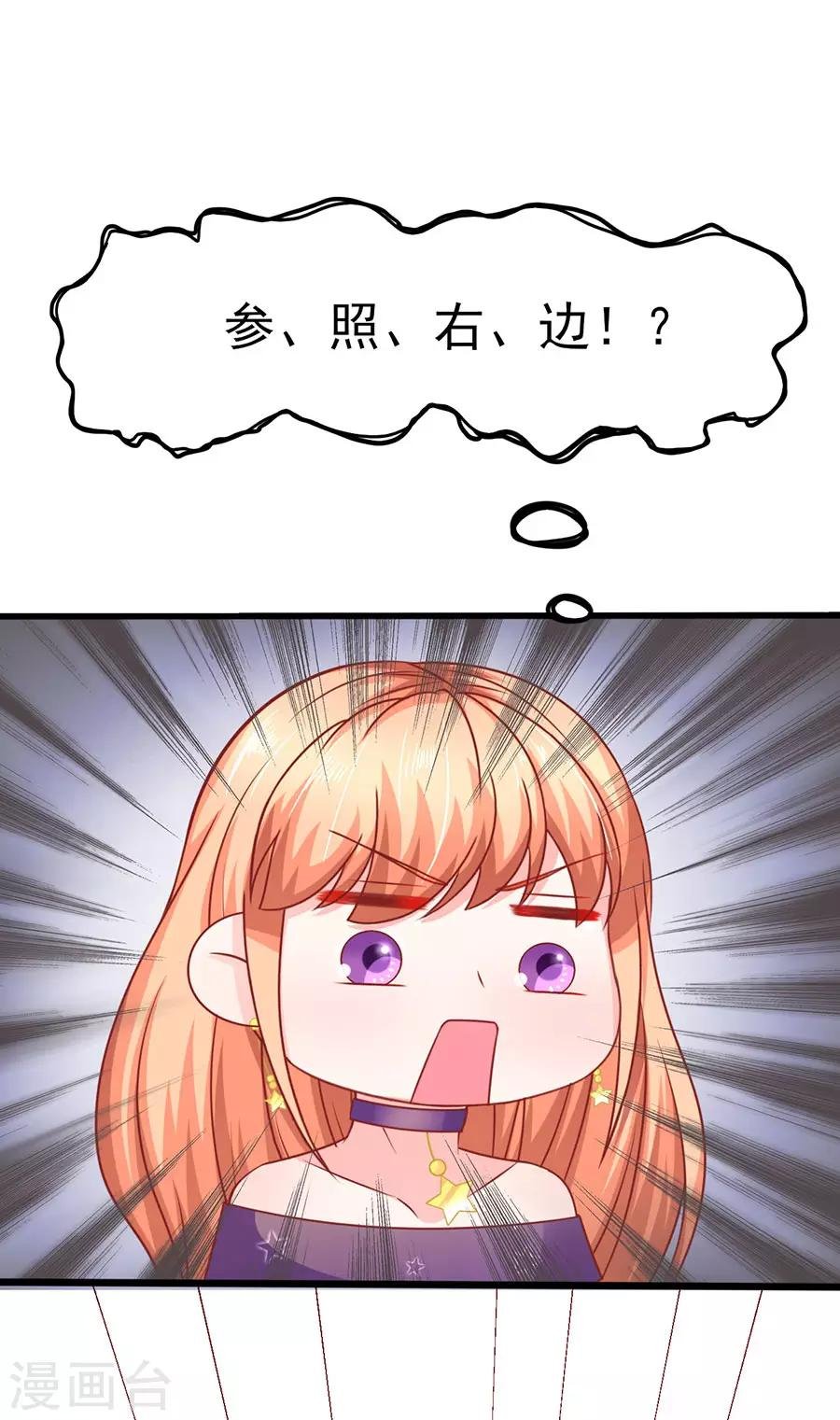 第57话 参照右边