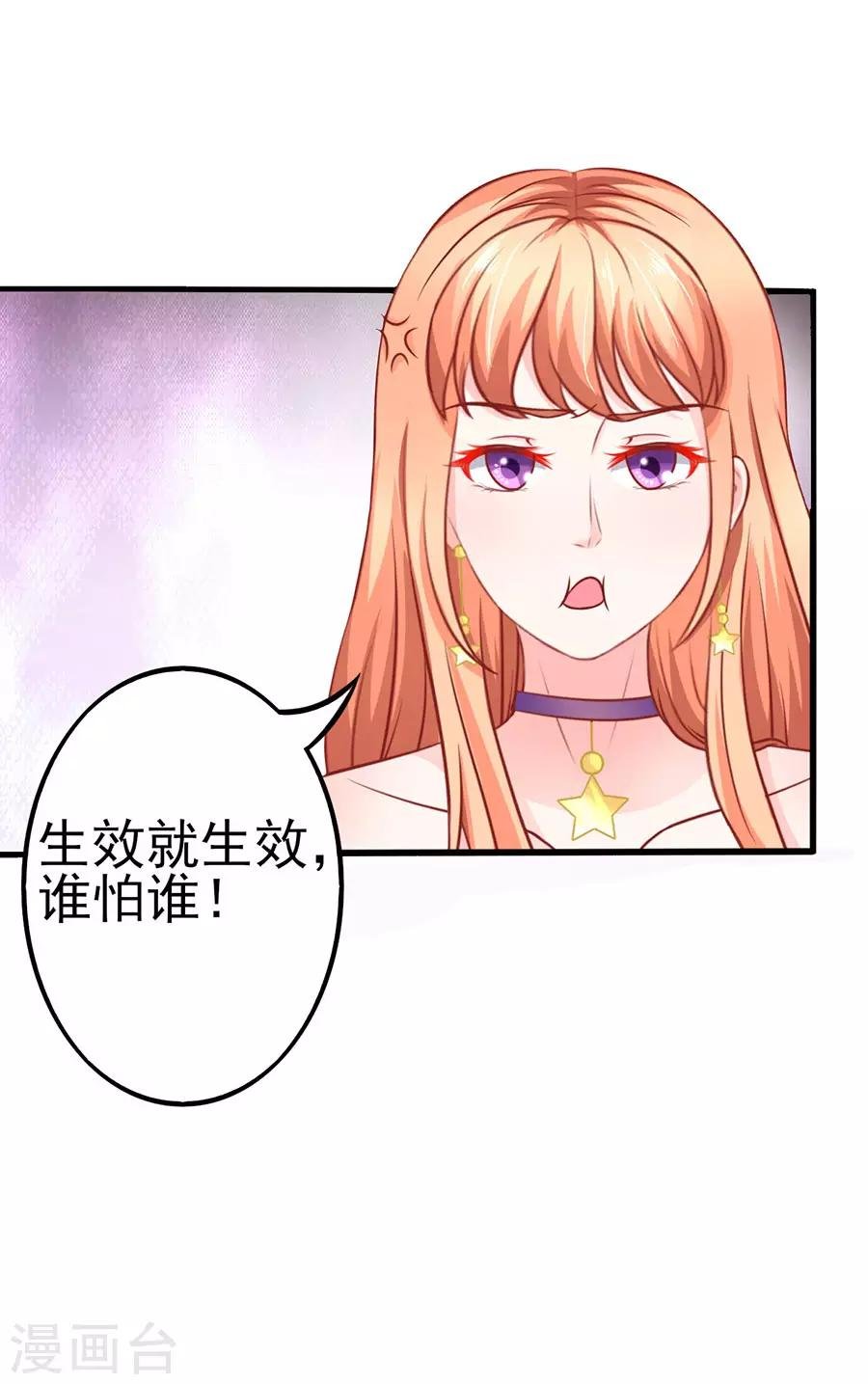 第57话 参照右边