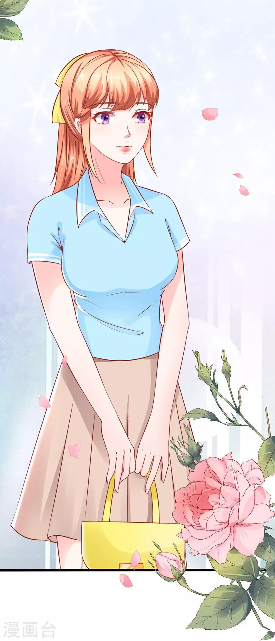 第58话 出门