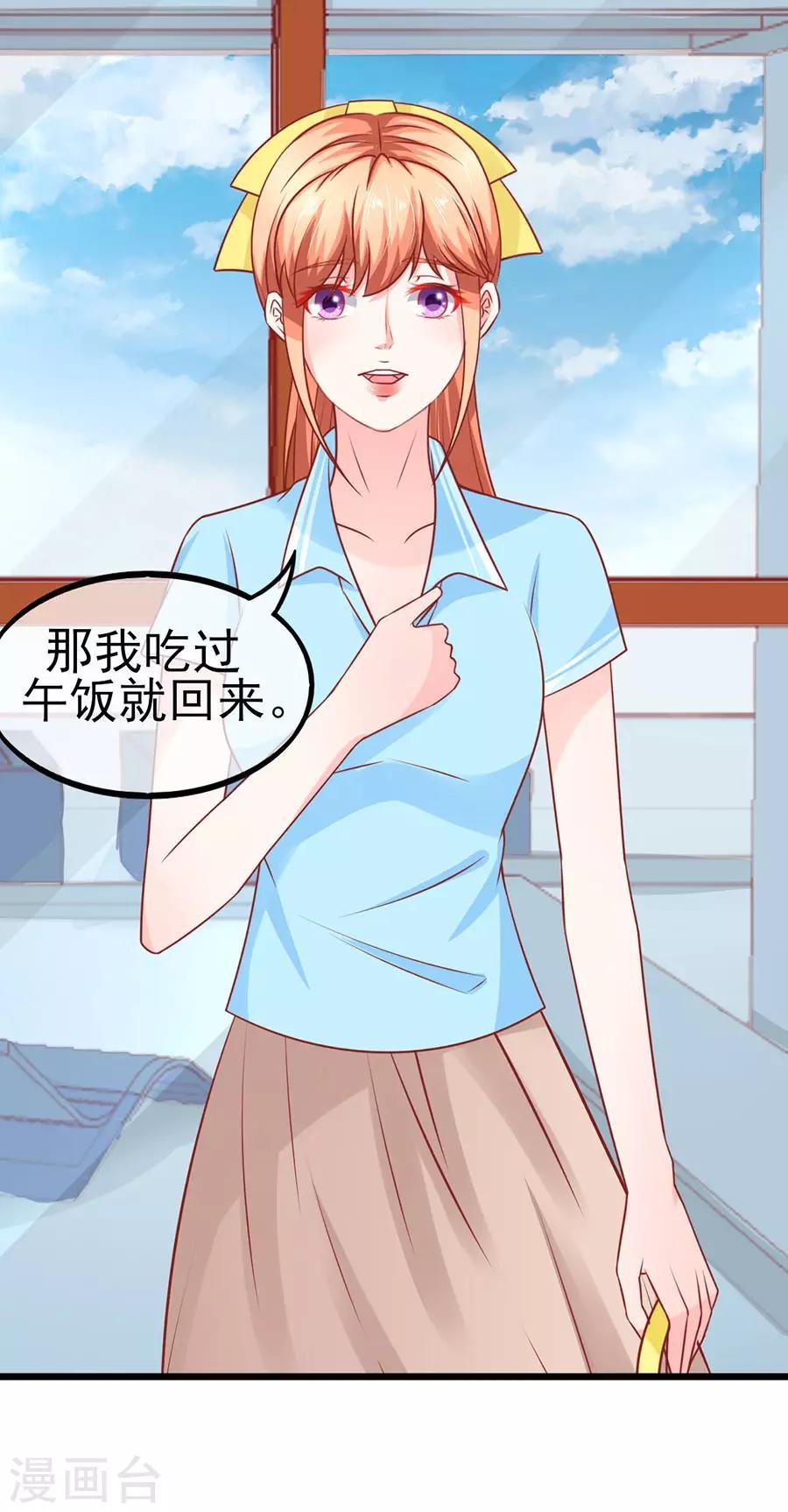 第58话 出门