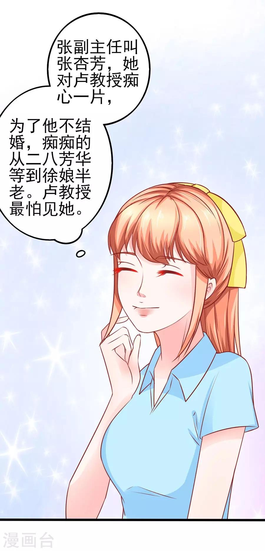 第59话 讨薪