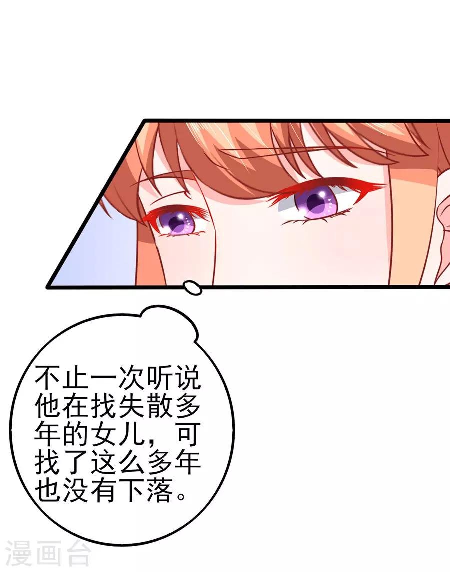 第59话 讨薪