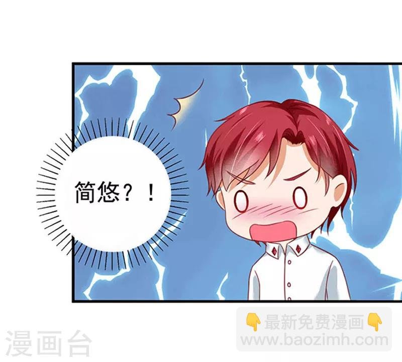 第6话 当他大白菜