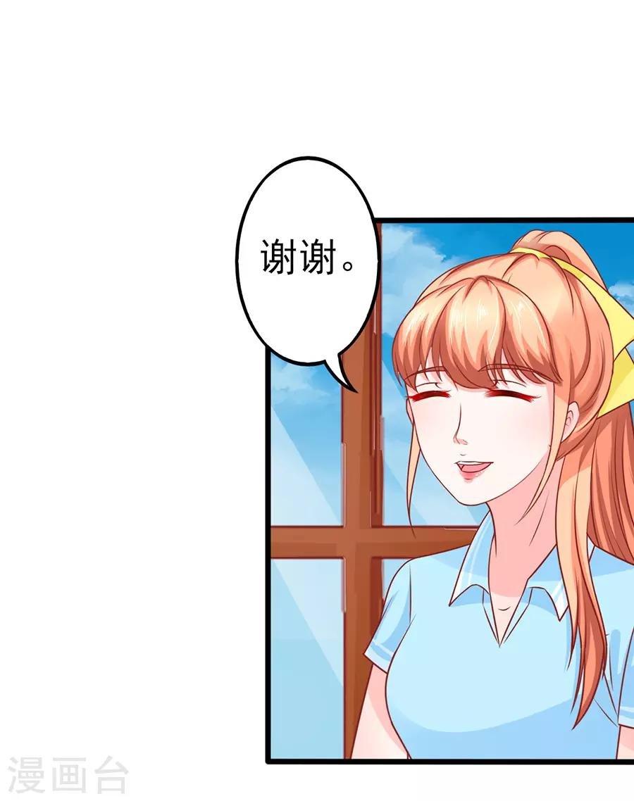 第60话 转正
