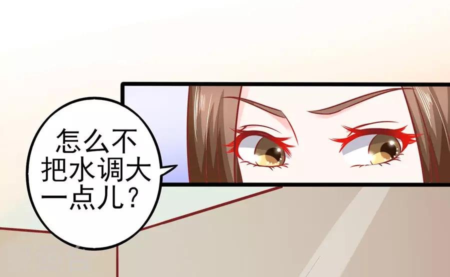 第61话 表哥用剩下的