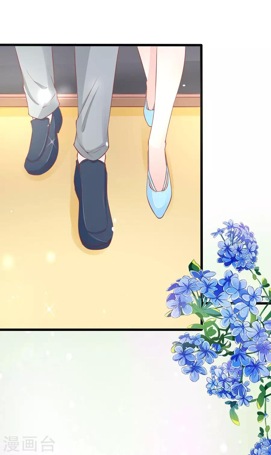 第61话 表哥用剩下的
