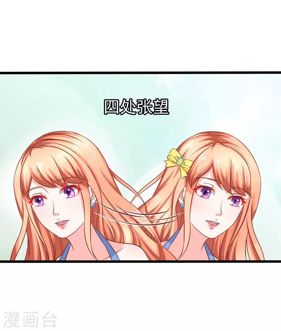 第61话 表哥用剩下的