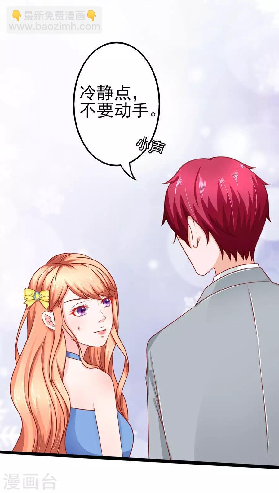 第62话 臭豆腐加榴莲