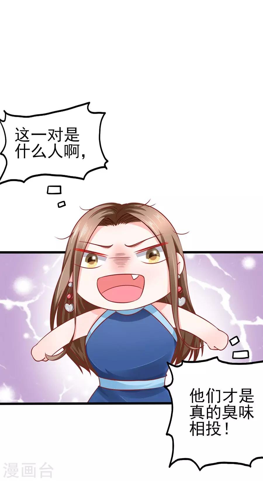 第62话 臭豆腐加榴莲