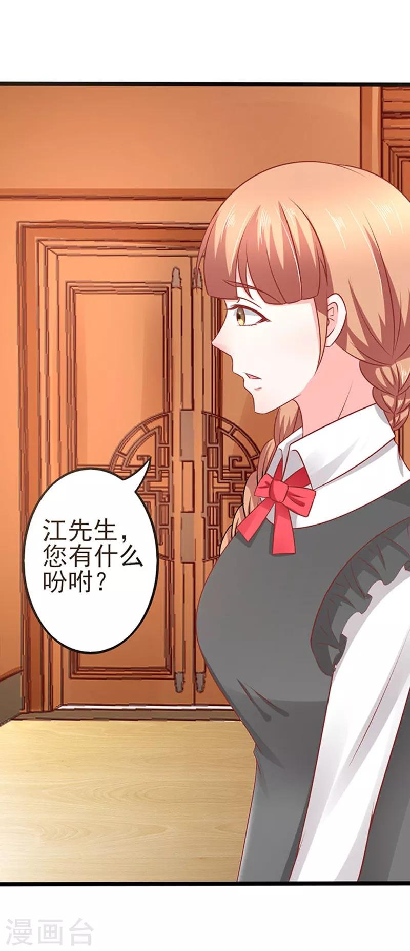 第63话 自我暴露