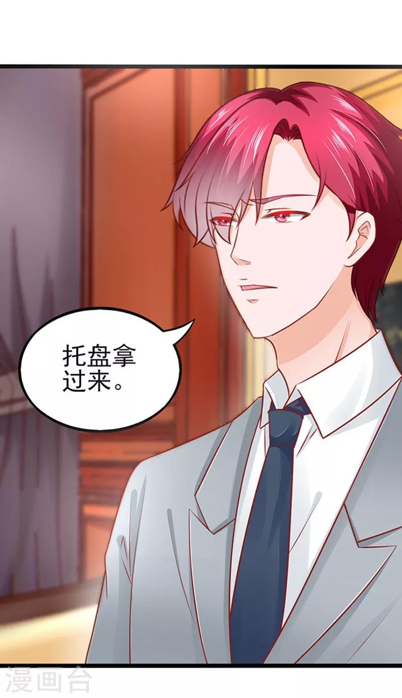 第63话 自我暴露