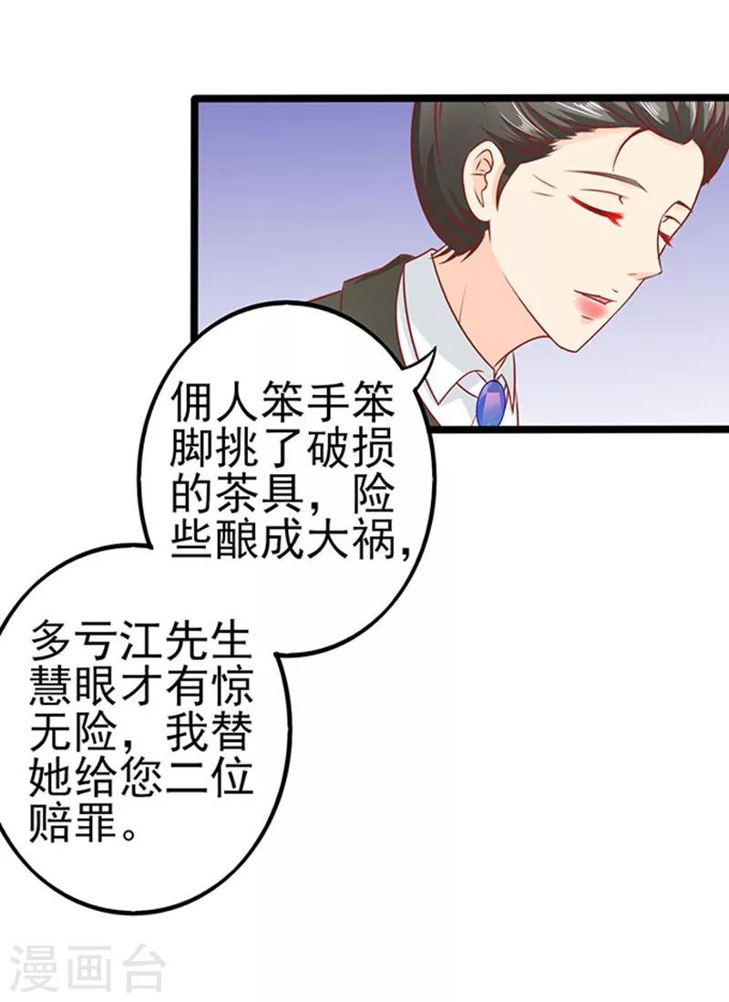 第63话 自我暴露