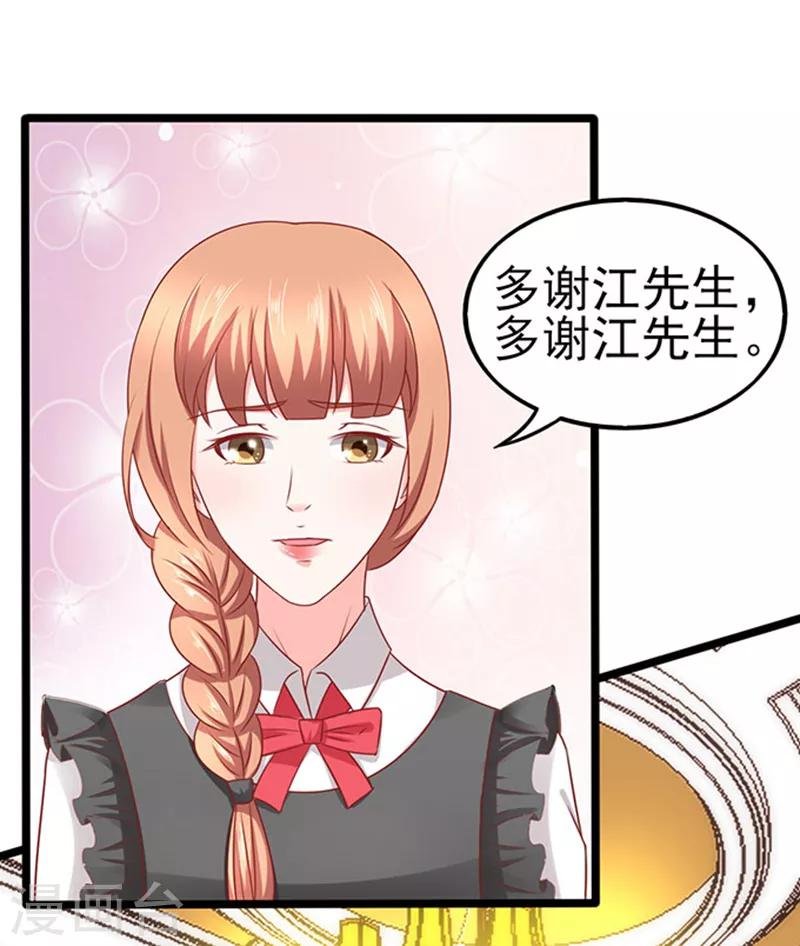 第63话 自我暴露
