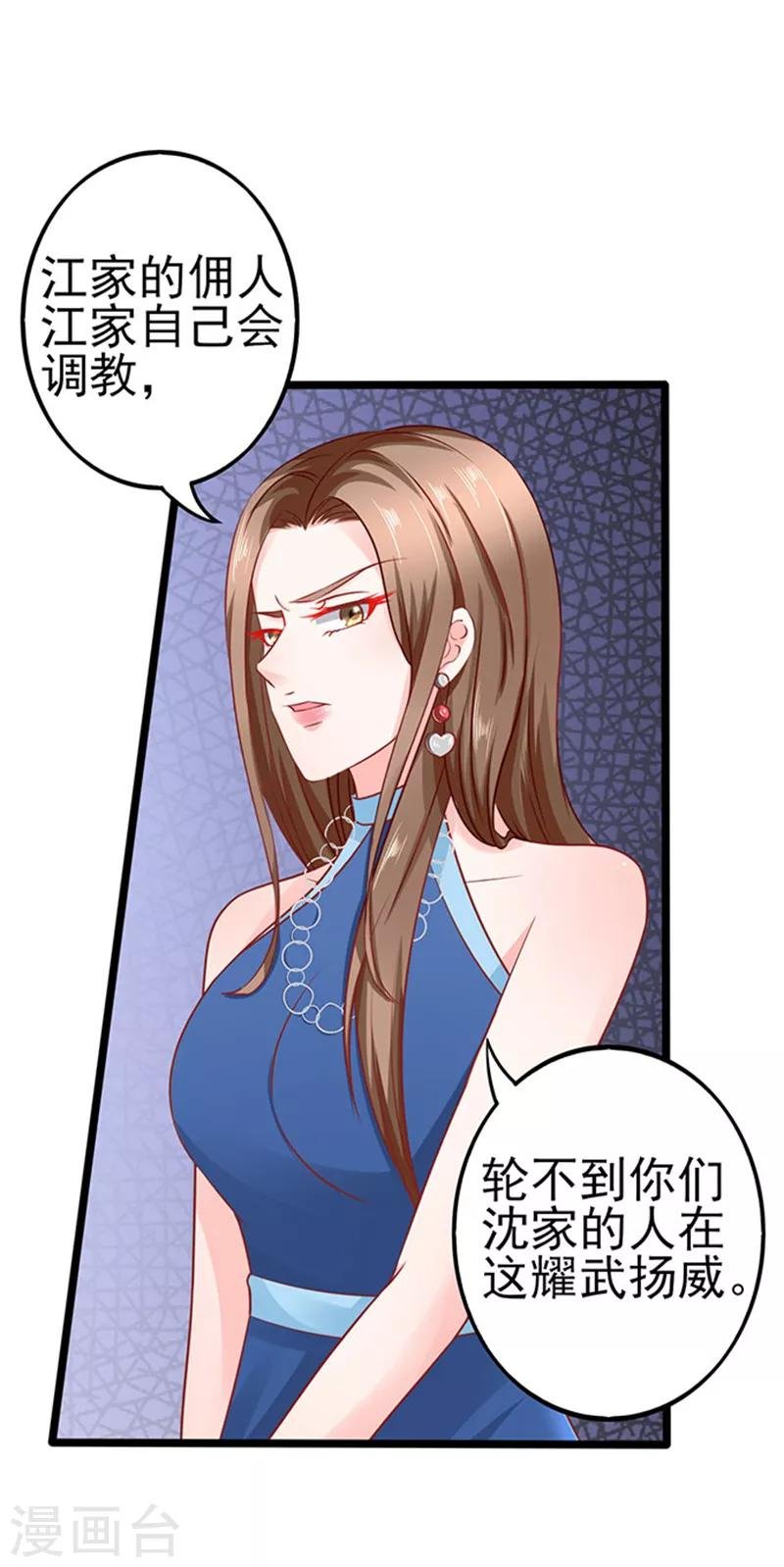 第63话 自我暴露