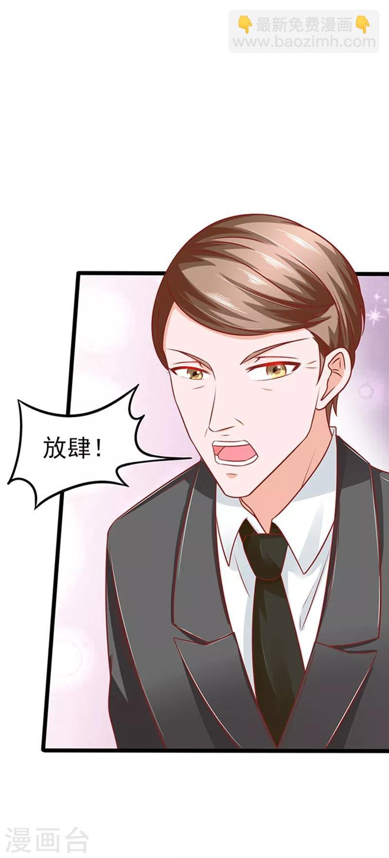 第63话 自我暴露