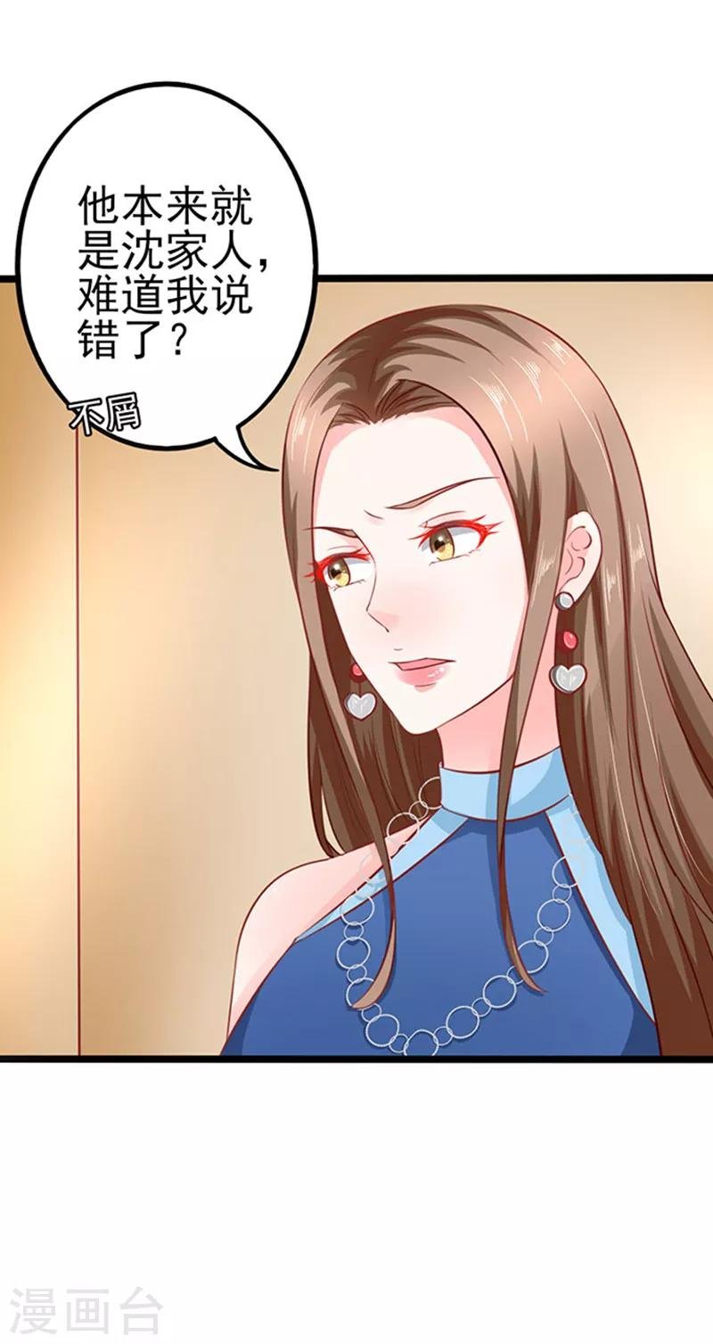 第63话 自我暴露