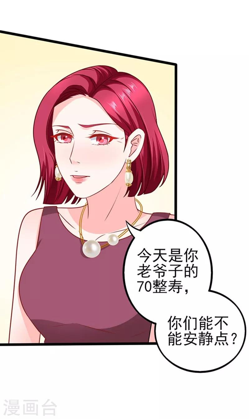 第63话 自我暴露