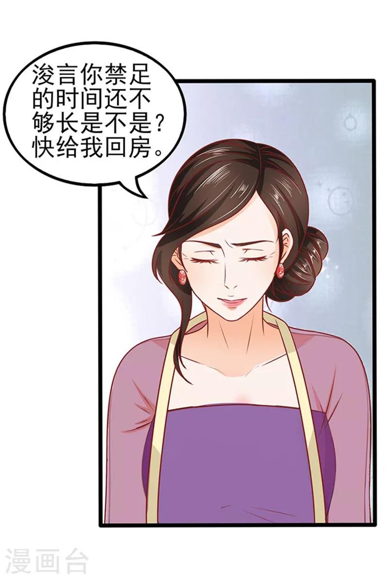 第63话 自我暴露
