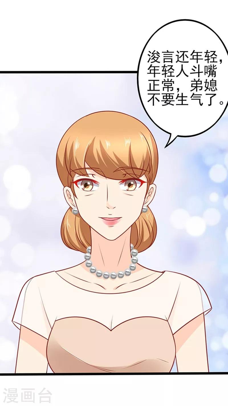 第63话 自我暴露
