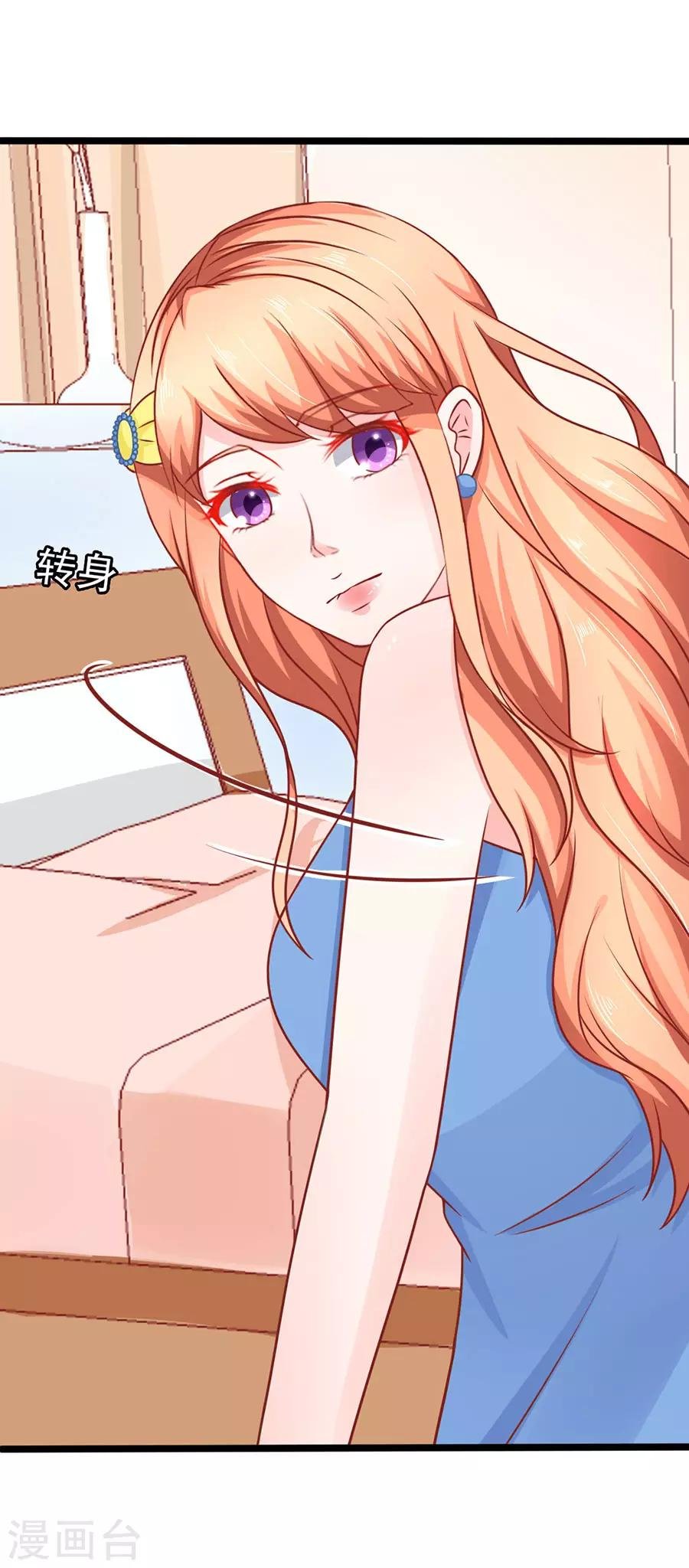 第64话 有病吃药