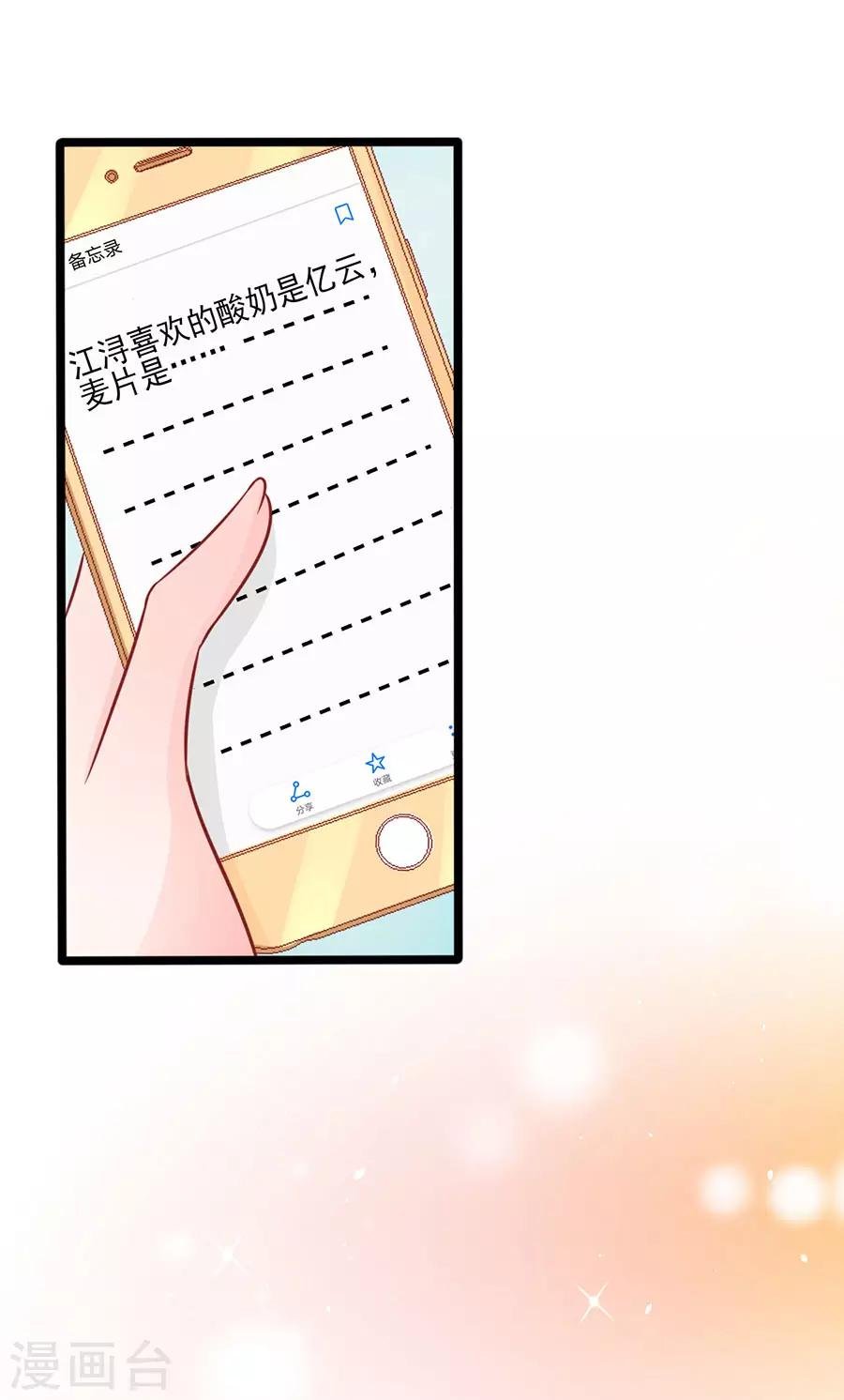 第64话 有病吃药