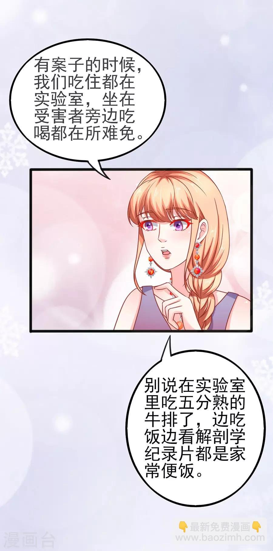 第66话 宴不成宴