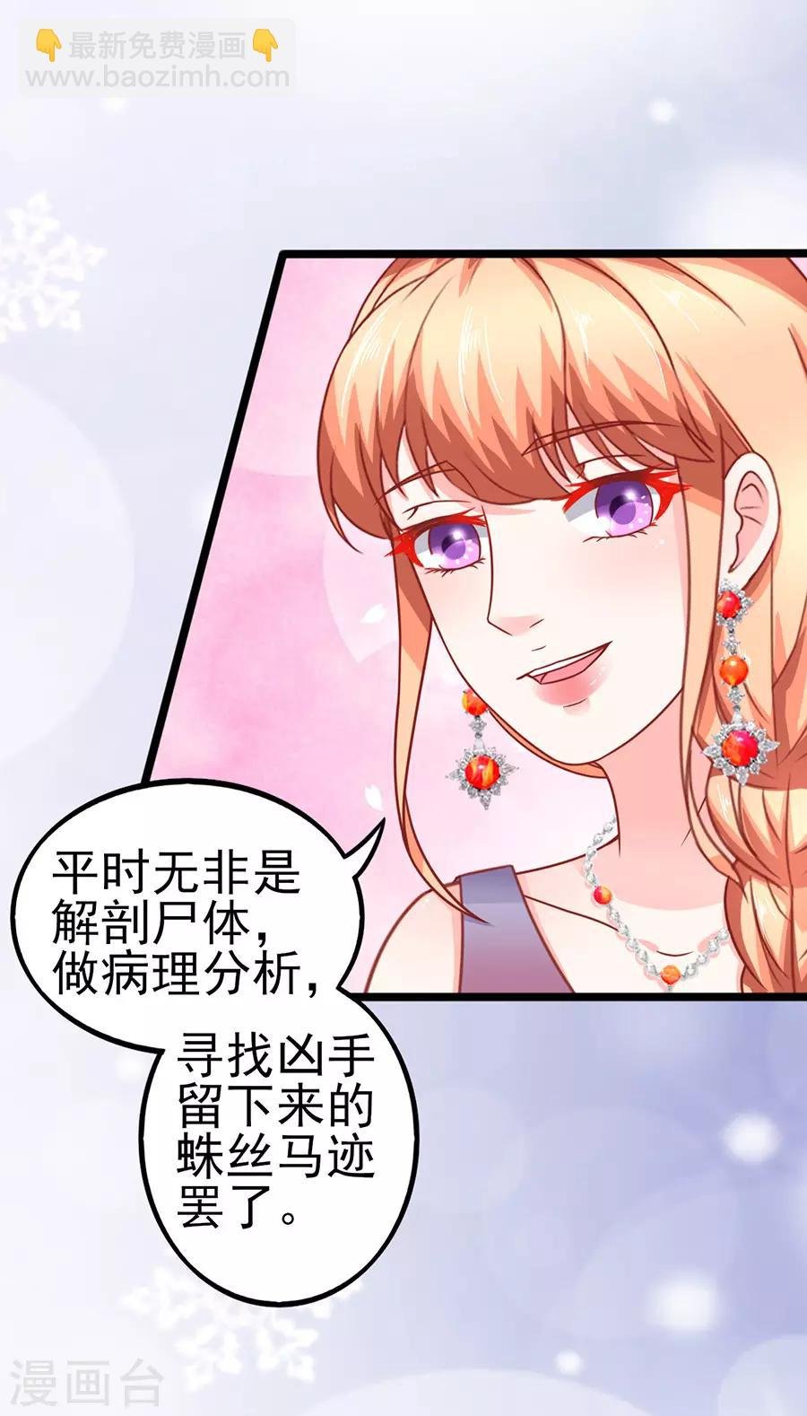 第66话 宴不成宴