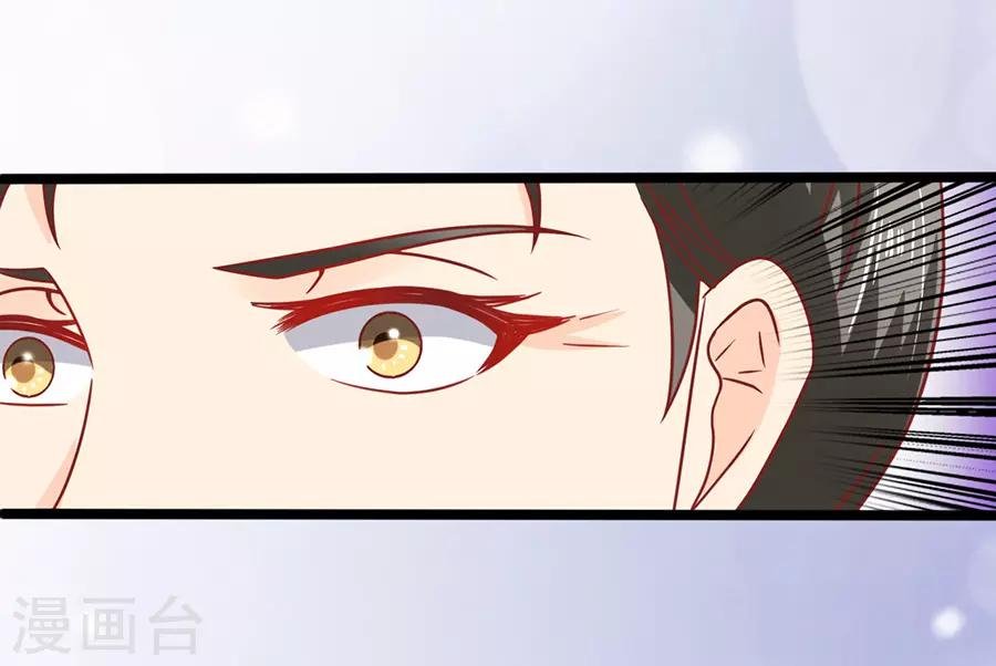 第66话 宴不成宴
