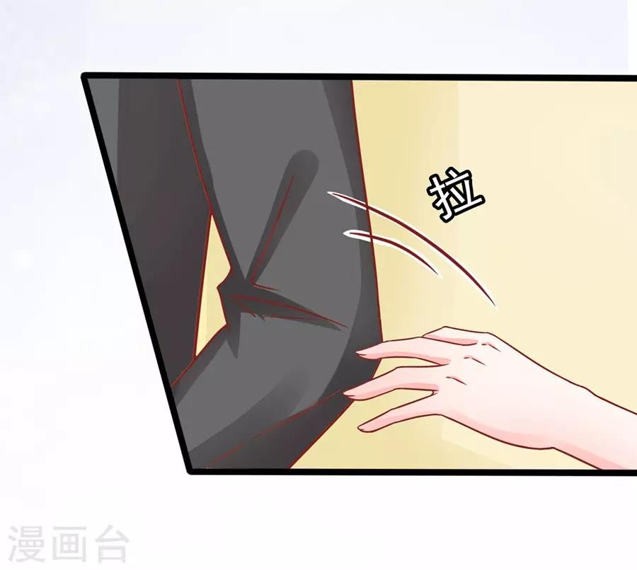 第66话 宴不成宴