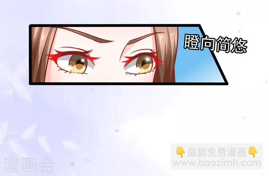 第67话 反客为主1