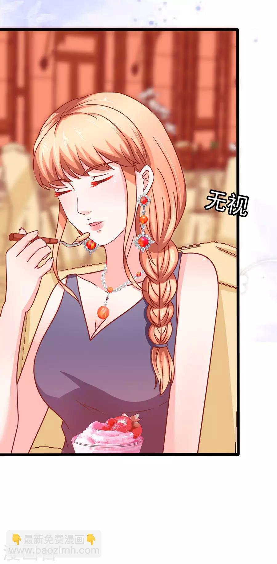 第67话 反客为主1