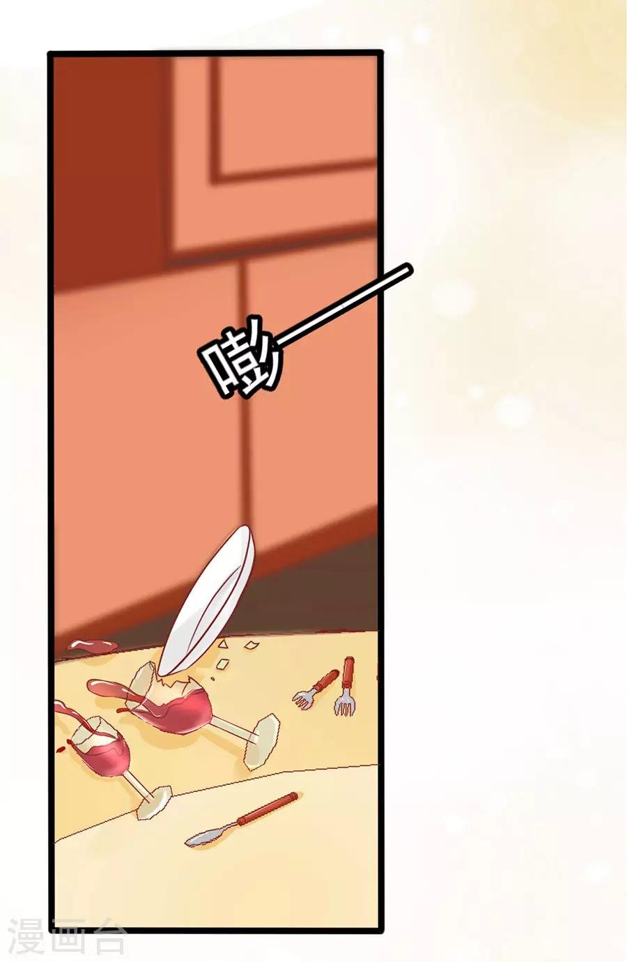第68话 反客为主2