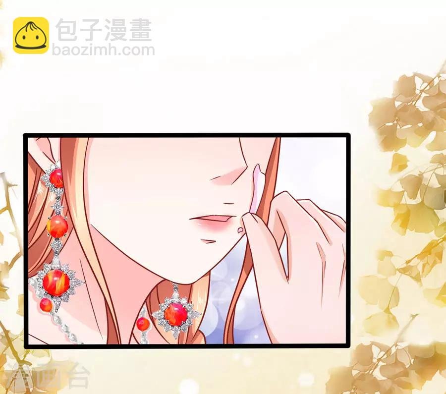 第68话 反客为主2
