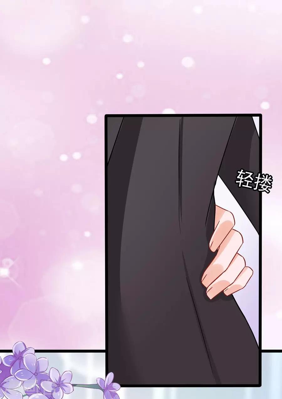 第68话 反客为主2