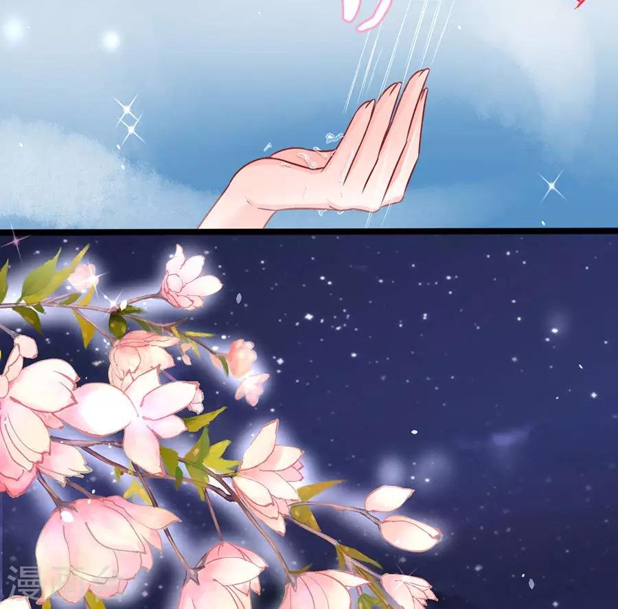 第69话 坑了自己