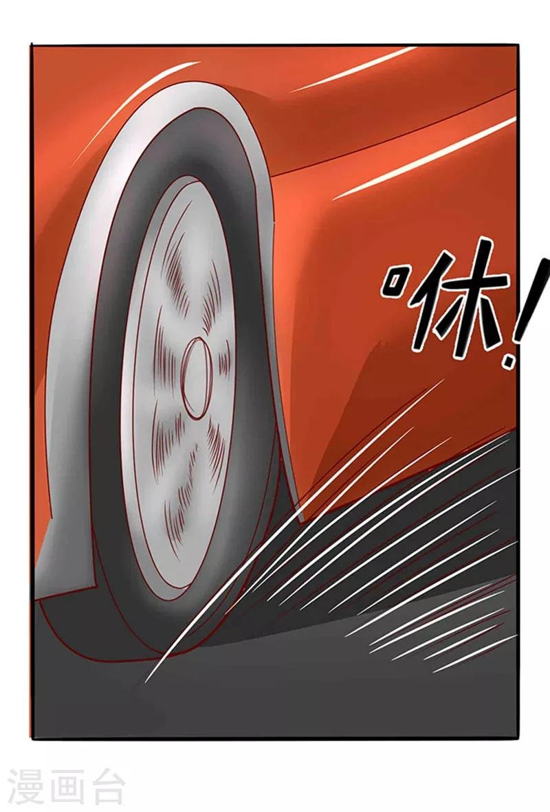 第7话 要喝热饮