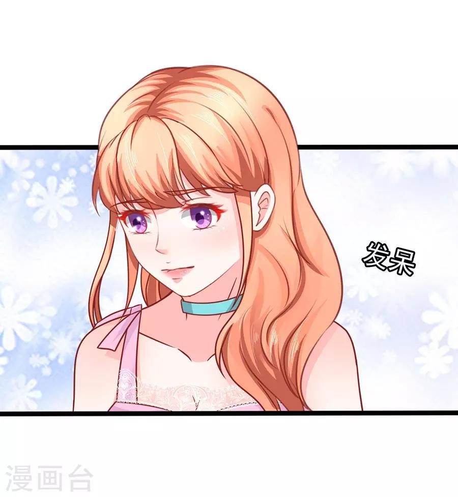 第72话 醋海翻腾