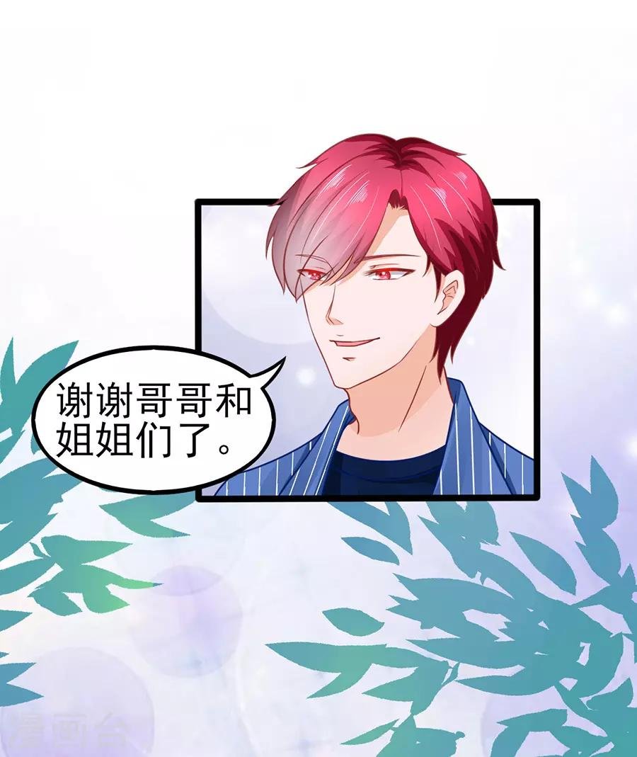第73话 落单