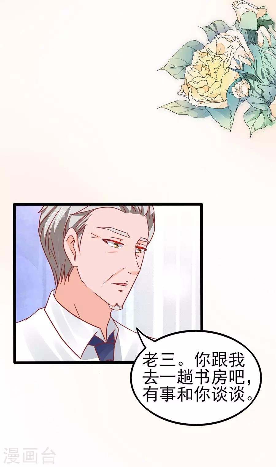第73话 落单