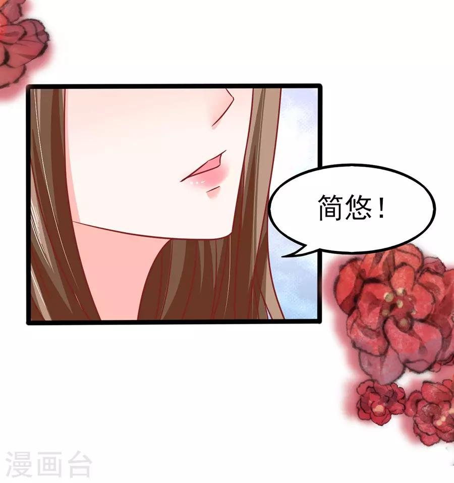 第73话 落单